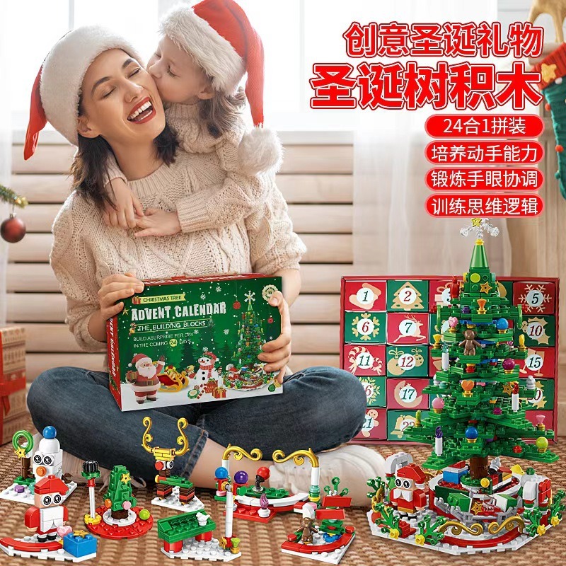 Hot Christmas Series Advent Ca – Advent Calendar Gift recenzja i cena